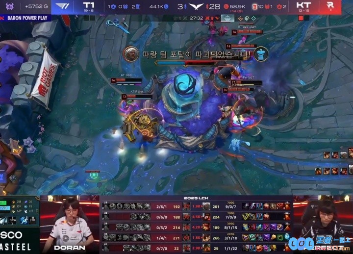 这样被碾着打？T1次局遭KT碾压全队仅3人头Faker+Oner送上0_11