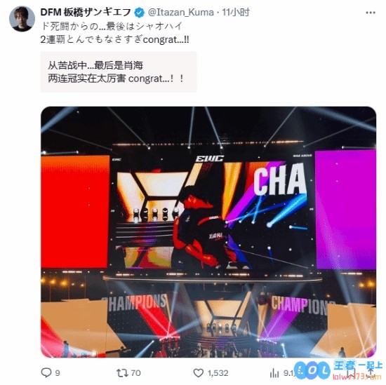 曾卓君击败Blaz登贴吧热议榜第一名！电竞至高真神，评论如潮引发热烈反响！