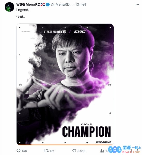曾卓君击败Blaz登贴吧热议榜第一名！电竞至高真神，评论如潮引发热烈反响！