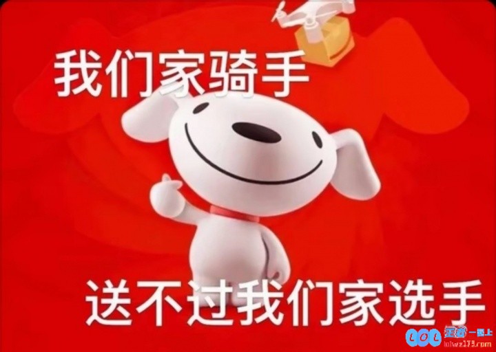 JDG官博下Scout粉丝狂喷PEYZ+XUN：中单平时抗舆论其他选手就是人了？