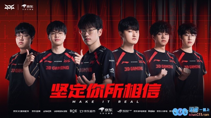 依旧稳定！JDG第三阶段仅赢WE、FPX战绩比他好的队伍全部落败