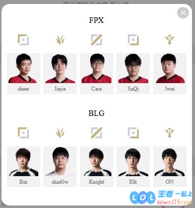 LPL明日首发：涅槃组收官战LGD战UPFPX.Jiejie首秀野区战shad0w