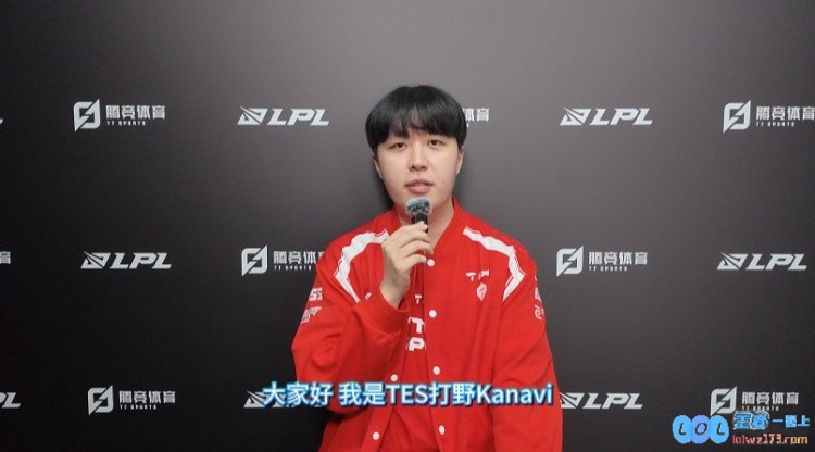 直播吧专访TES.Kanavi：先确保组内赛第一！季后赛目标是进决赛，掌握电竞未来之路