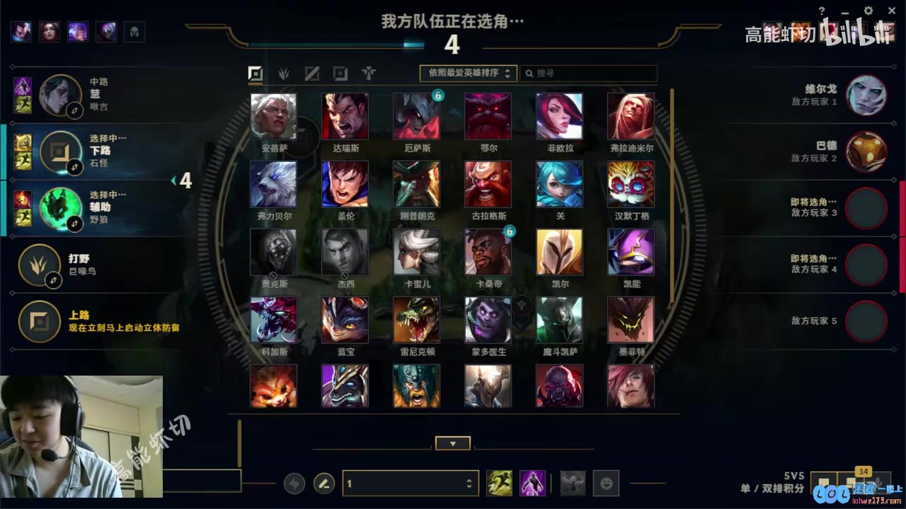 shanji：很多人对我有刻板印象！我还拿过22年单杀王没想到吧！