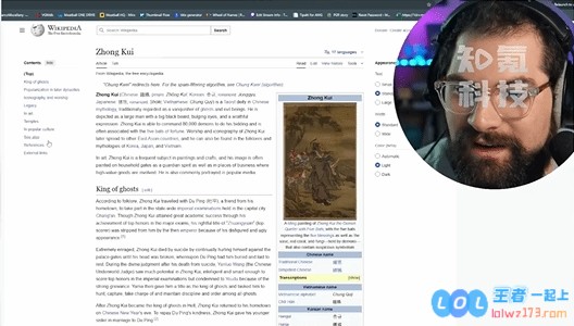 文化输出！海外“钟馗”搜索量激增一夜飙至近10万这种现象背后隐藏着什么？