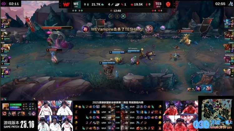 🎮送嘴儿里？Monki蝎子钳哥哥&hangTaeyoon收割WE首局爆冷TES，你绝对猜不到！