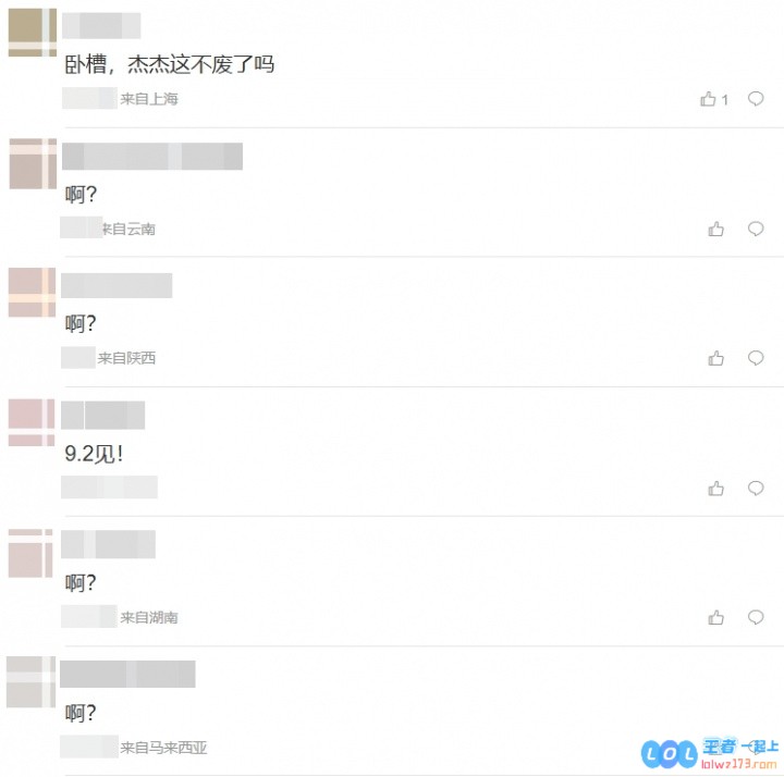 全部傻眼！粉丝看Jiejie加盟FPX：啊？这不废了吗？压力给到NIP！