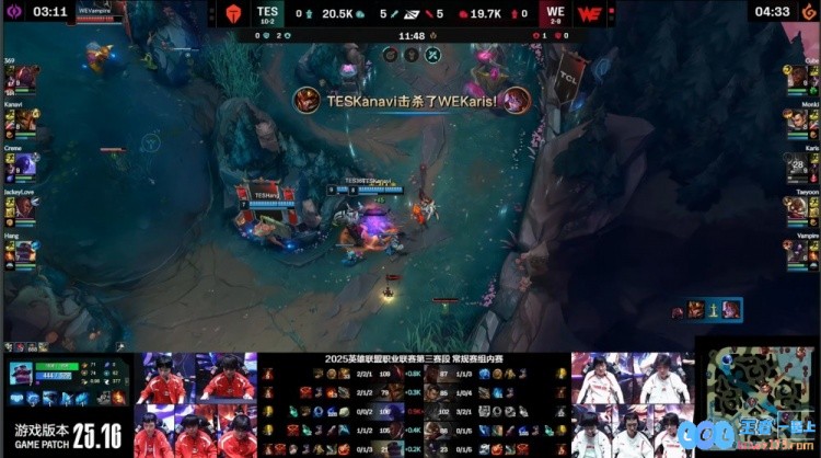 🎮哥哥卢仙闪现向前疯狂输出369赛恩开车撞飞WETES扳回一城，在电竞世界中燃起热血之战