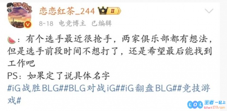 另一家是谁呢🤣爆料人：两家俱乐部有意jiejie杰杰拒绝了其中一家，内幕真相大揭秘！