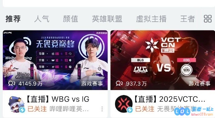 4100多万对930多万！媒体人：瓦那边是败决这边只是一场常规赛