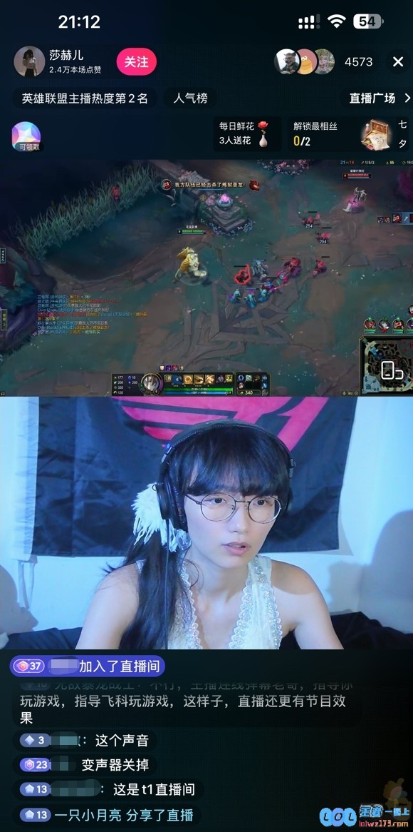 背后必有高人指点🤣女版Faker找到流量密码直播LOL热度仅次于MLXG