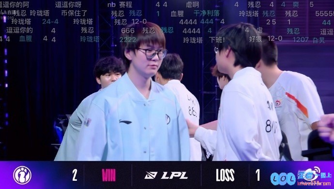 媒体人：三把比赛三种风格不管你啥成分都能找到乐子这就是IG！