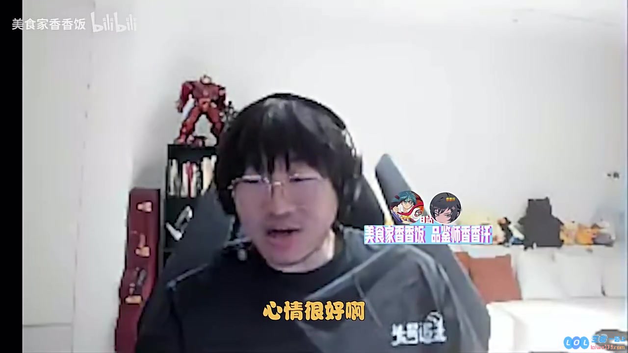Ning：Wei感觉赢了BLG心情很好啊，还去烫了个头，这段时光充满了欢声笑语