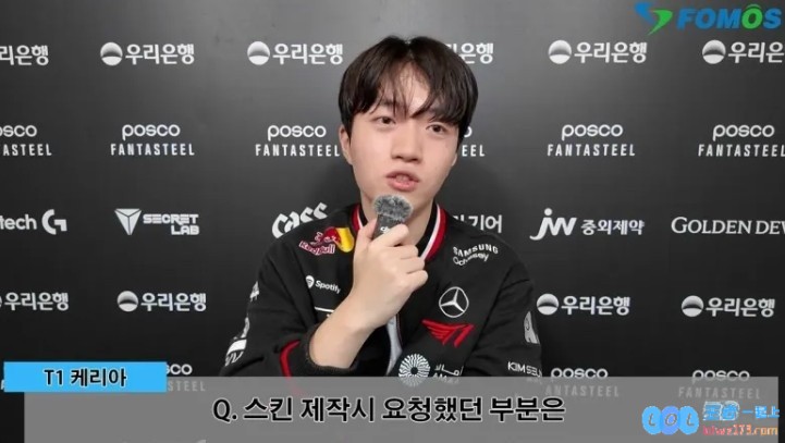 Keria：我巴德玩得最好派克皮肤很酷很满意，分享电竞之旅的无限乐趣