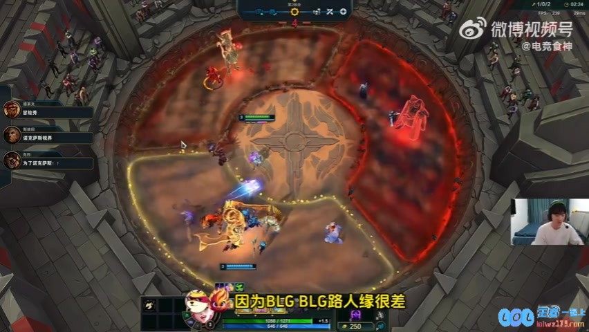 Cryin：观众对BLG标准不同很多事件导致路人缘很差都是谩骂嘲讽