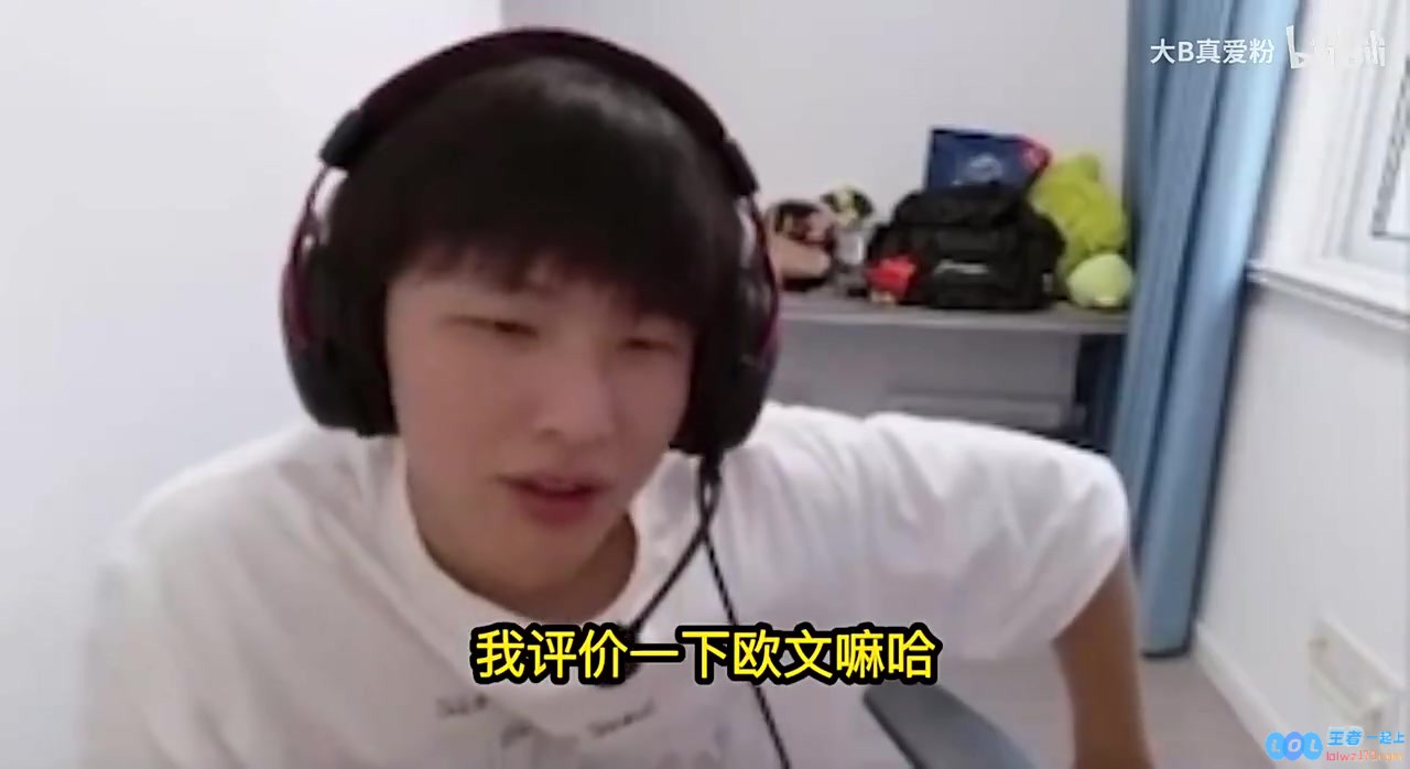 H4cker锐评ON：很厉害上限高但太装了，绿毛得说两句