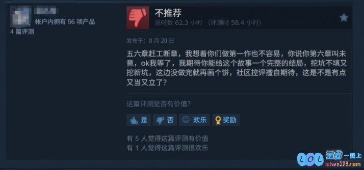 什么成分？没做DLC官宣推出续作，《黑神话悟空》Steam当日被狂打差评，真相竟如此复杂！
