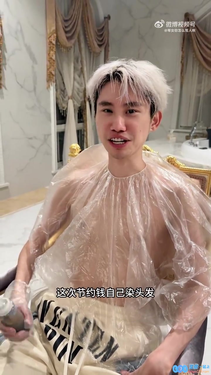 谁定制的擦边小?doinb更新视频：染头发被说了这次染回黑色