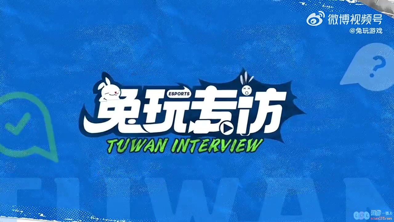 JDG.xiaoxu：Zhuo来的时间比较短，在一起配合的还没那么好，期待未来的默契与进步