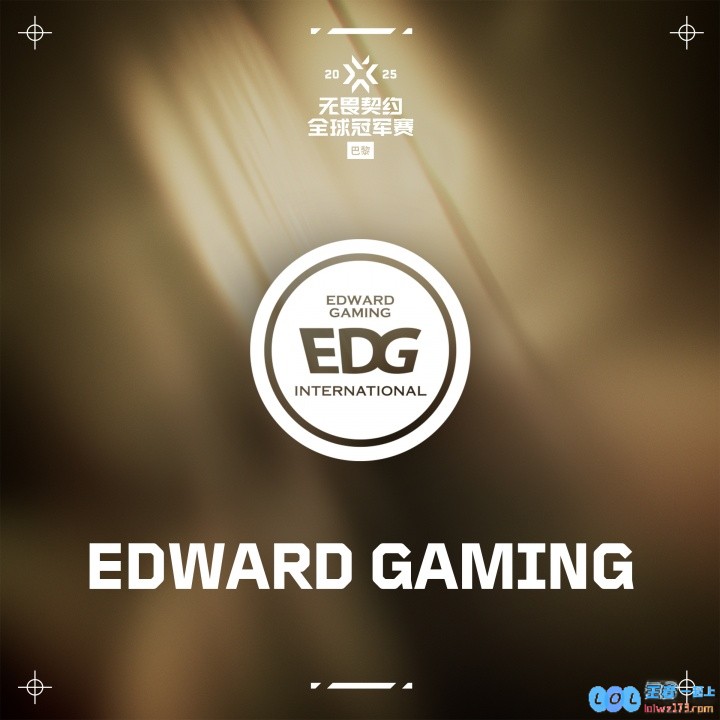 我回来了！EDG成功战胜TYLOO晋级巴黎全球冠军赛，激昂时刻勾勒电竞传奇