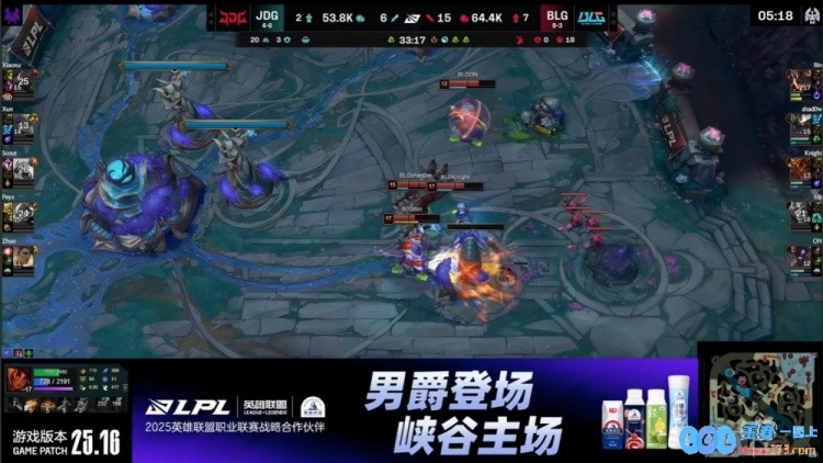 ?Zhuo芮尔爆送不止Elk飞轮滚滚阿Bin火烧JDGBLG赢首局，展现电竞风云变幻无限魅力