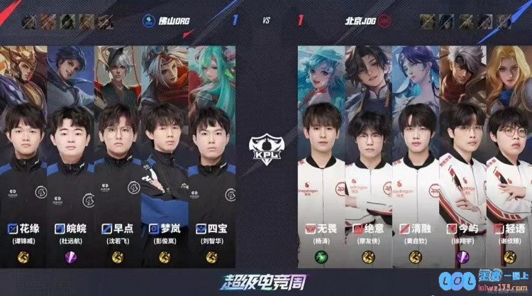 ?首日就巅峰对决！JDG逆转比赛赢下巅峰对决JDG4_3DRG