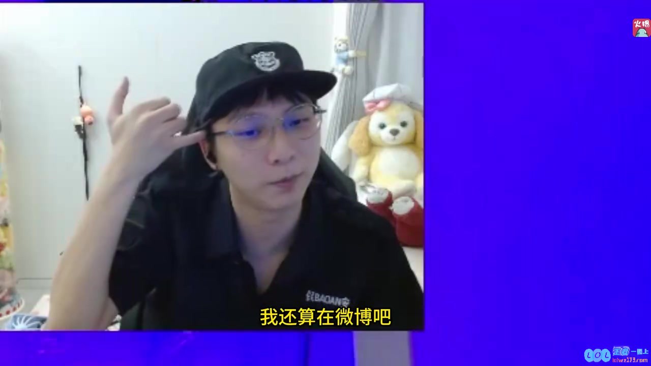 WBG游荡看IG横扫WBG：万一哪天小天不行了急需救火我就有机会了