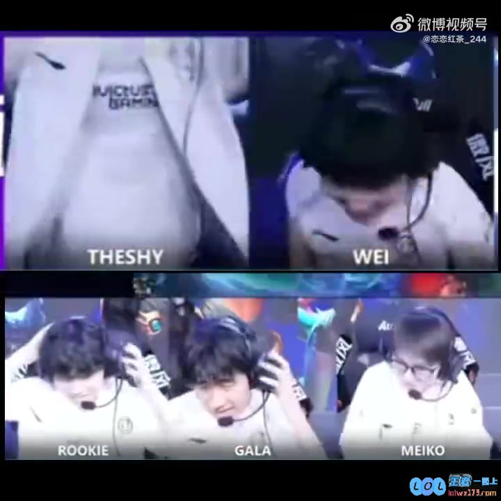 恋恋红茶回看ig拆家：下野辅三人急死Wei看Theshy笑嘻嘻立刻鼓掌对比好好笑
