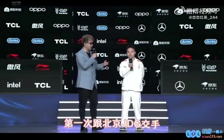 这么直接？？？赛后采访Light：快季后赛了可能要靠京东回一下血
