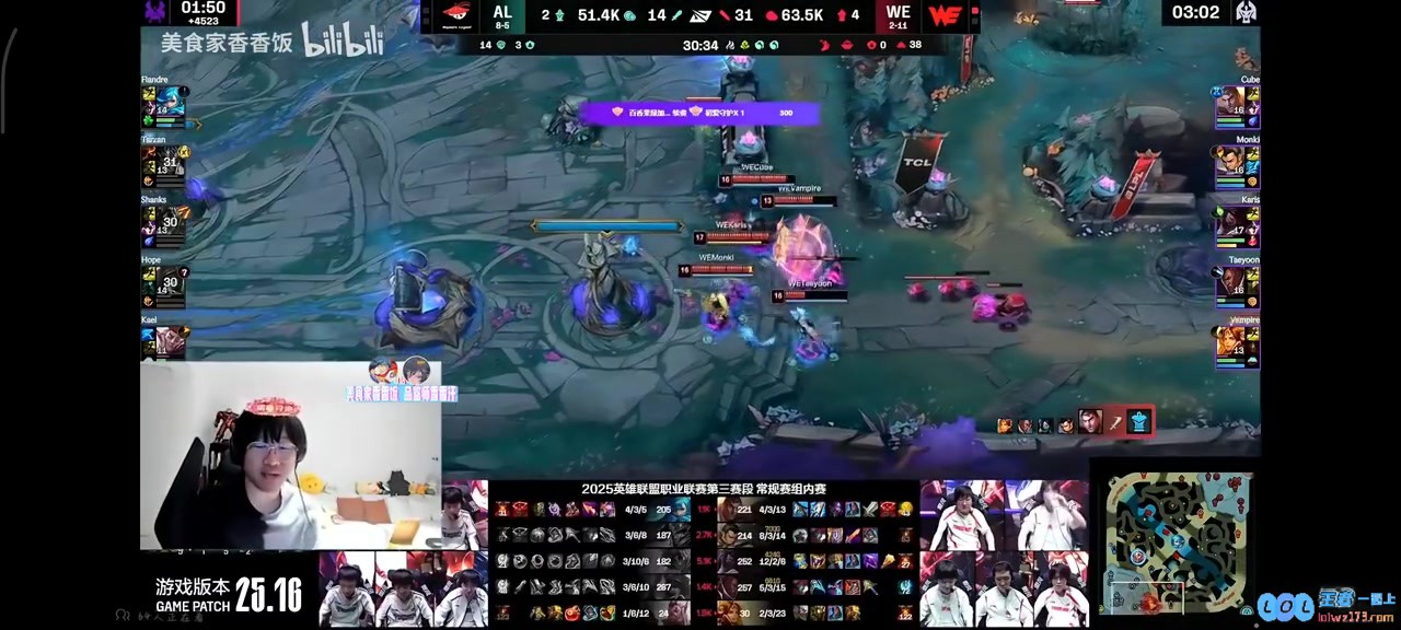 Ning：WE打操作不顶级的队伍很来劲，他们很怕天赋怪
