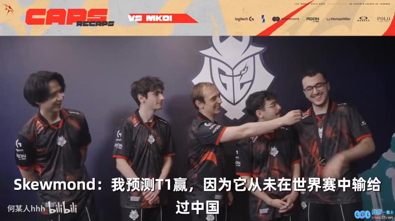 不是LPL五号种子吗？?S15入围赛谁会赢？G2全员预测T1将战胜IG！
