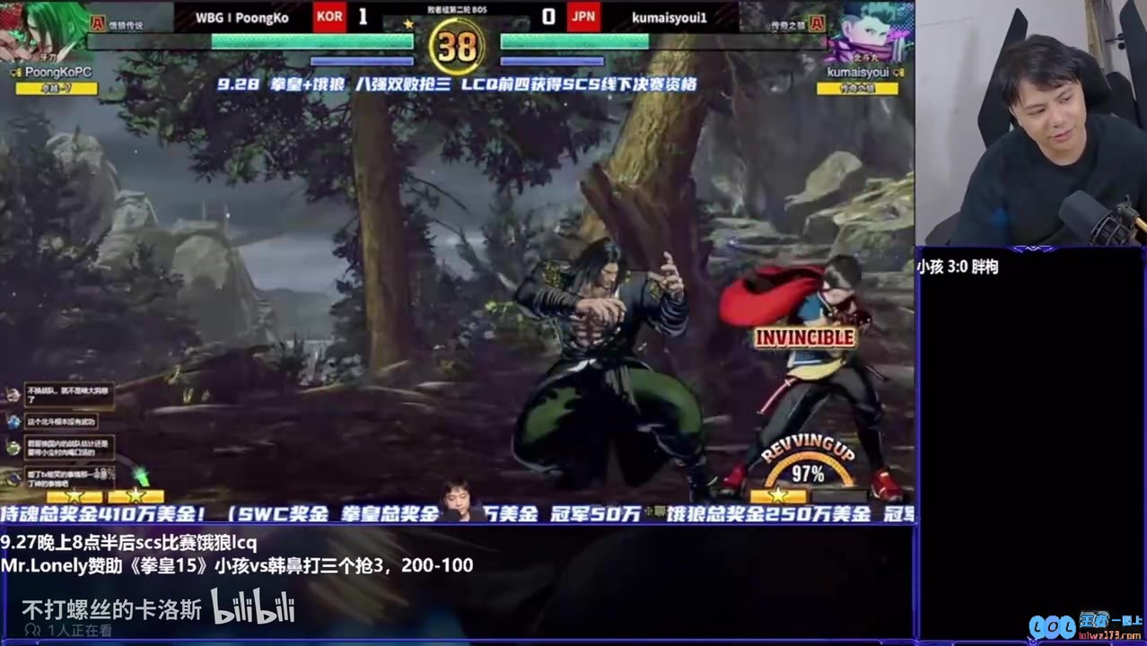 奖金分成纠纷？?网传小孩10月离开KSGiG、WBG排队签约但心仪Falcons，背后故事引发热议