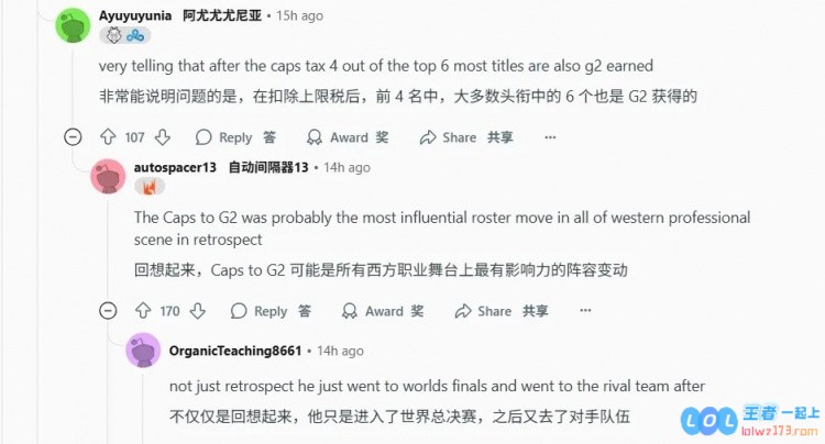 外网热议G2击败Mkoi夺冠：caps现在是LEC15冠王了，电竞新传奇再续辉煌