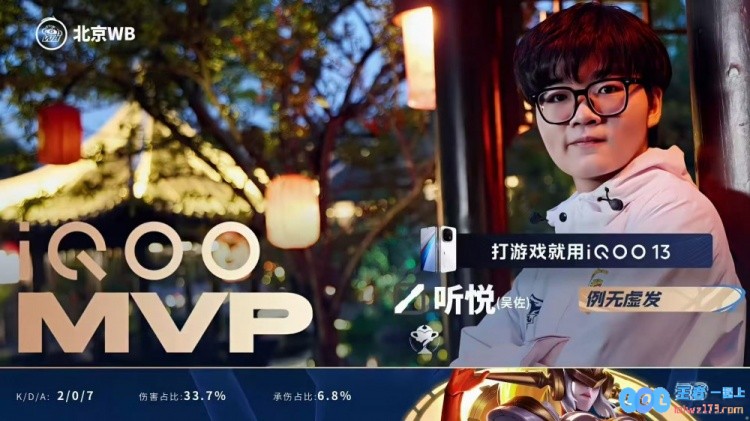 ?又一个零封！暖阳野区全面diff情久完成零封！WB3_0情久，电竞赛场上再现荣耀瞬间