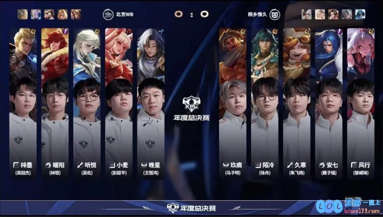 ?又一个零封！暖阳野区全面diff情久完成零封！WB3_0情久，电竞赛场上再现荣耀瞬间