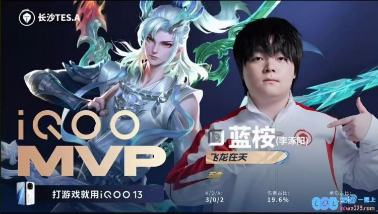 ?攻擂失败！狼队鏖战五局拿下TES成功斩获两连胜狼队3_2TES