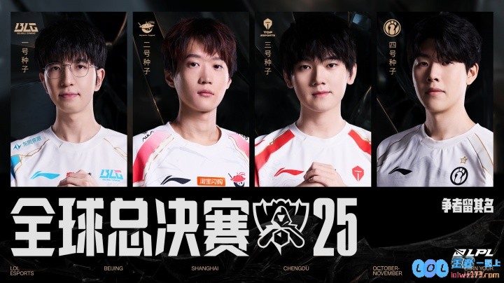 心系LPL！jiejie更博：BLG加油，AL加油，TES加油，IG加油，LPL加油
