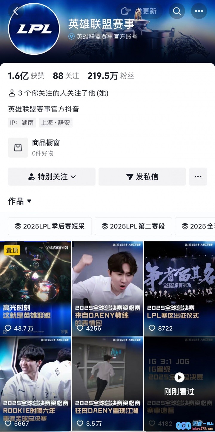Rookie赛前放话没怎么输过T1但该视频疑似被官方删除，究竟背后隐情何在？