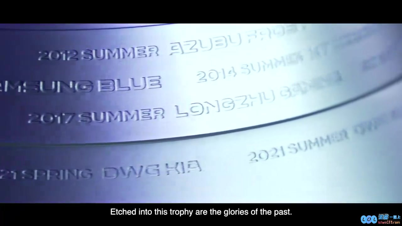 2025LCK总决赛宣传片：ForOneLegacy