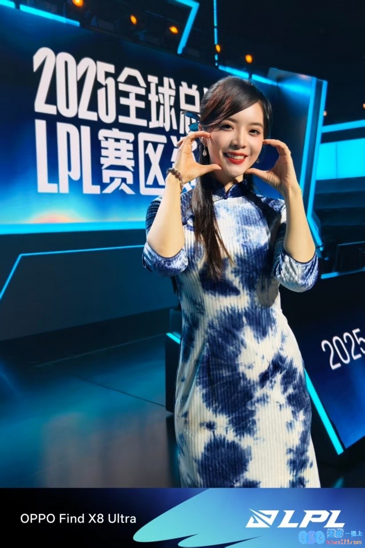 LPL众解说主持人合照：技能冷却完毕？不是下班状态加载完毕✨