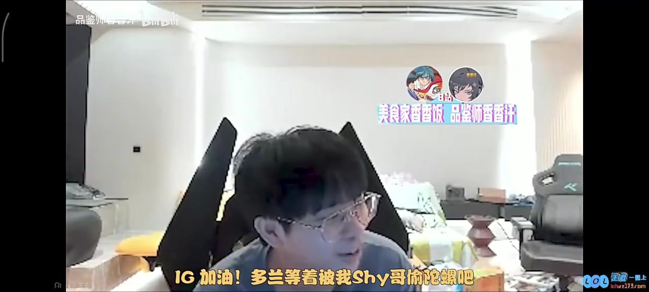 wayward：IG今年夺冠我抽15w庆祝；晴天：TES夺冠我也抽5w见证电竞盛事的热情与豪气