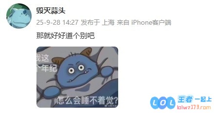 散伙的开始？XG经理更新动态：那就好好道个别吧，展现团队背后的心结与情感
