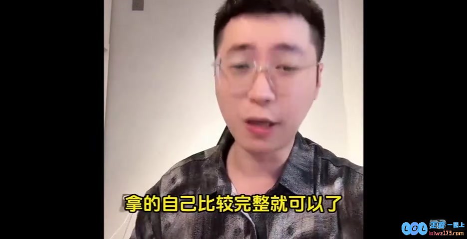 王多多聊S15入围赛：IG和T1流量堪比决赛到时候T1肯定会针对Gala