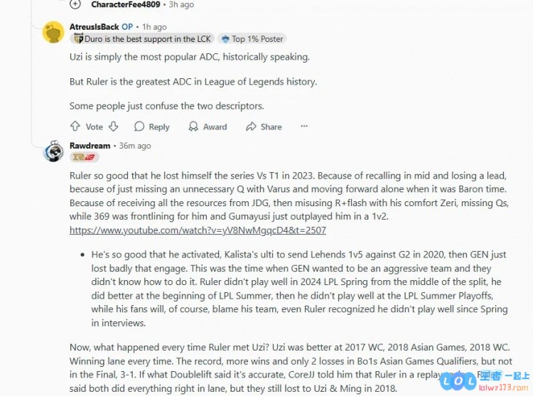 外网热议Ruler获得LCK决赛Fmvp：非常有存在感的选手，掀起电子竞技热潮