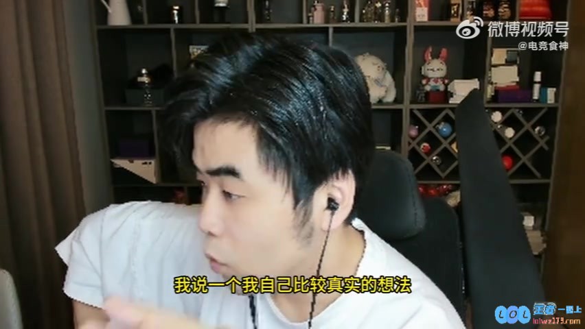朱开：士气来说JDG领先iG，第一把很重要，如果输了可能一崩到底，赛场的关键心理战局势引发热议
