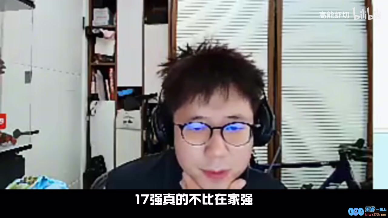 米勒：17强真比邀请赛强！不能默认IG打T1就是输建议冠军直通S赛