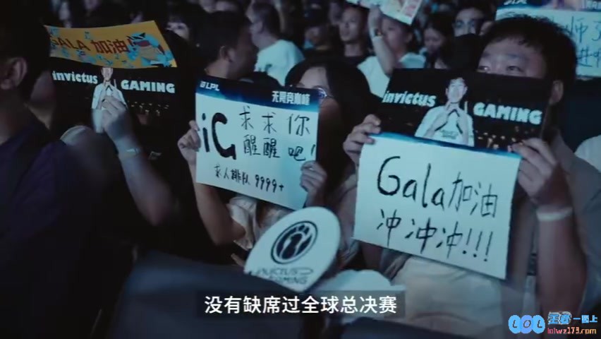 LPL资格赛第三日宣传片xun：保持好我的进攻，然后打碎对面，决战在即，谁主沉浮！