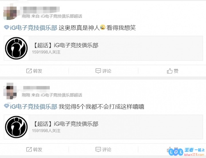 低迷！iG超话热议首局不敌JDG：太菜了五个人刚认识？丹处到底在BP什么