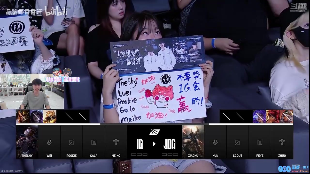 doinb：IG一选发条真要惩罚他，如果小奶油肯定秒选阿卡丽