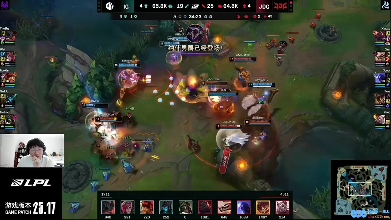 Ning：IG要赢了！JDG不是对手！还好这阵容牛，一波了！